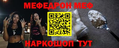 spice Рыбинск