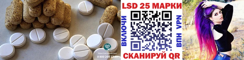 Лсд 25 экстази ecstasy  Татарск 