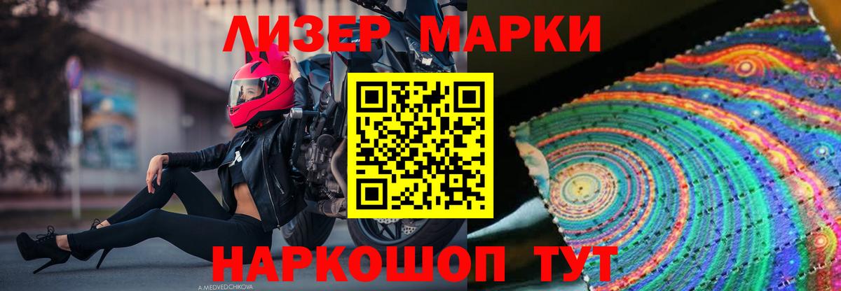 ЛСД экстази кислота  Вход с VPN  LSD-25 экстази  Татарск 