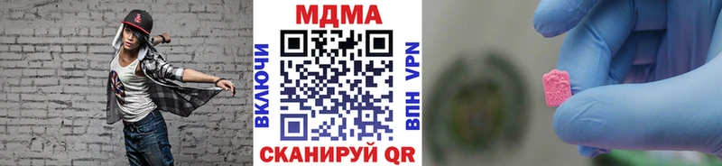 МДМА crystal  Татарск 