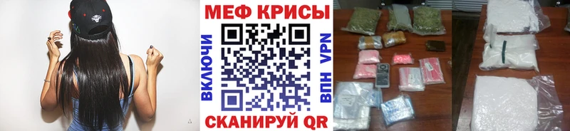 Меф мука  Татарск 