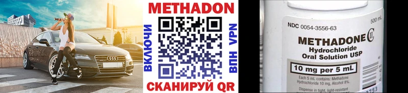МЕТАДОН белоснежный  мориарти формула  ОМГ ОМГ ссылка  Татарск  цена  