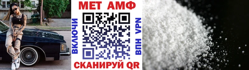 купить   Татарск  Первитин кристалл 