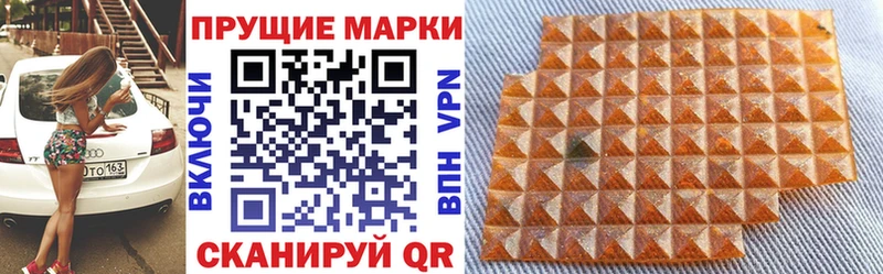 Наркотические марки 1,8мг  купить закладку  Татарск 