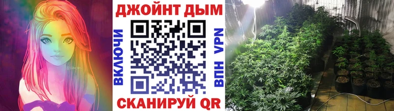 МАРИХУАНА VHQ  Татарск 