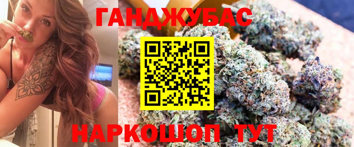 Татарск  Бошки Шишки SATIVA & INDICA  Канабис THC 21%  Вход с VPN 